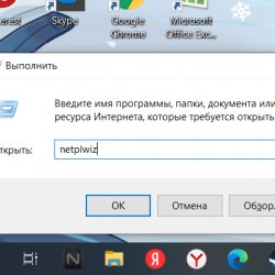 как поменять имя пользователя на Windows 10