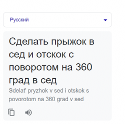 Пасхалки в гугле