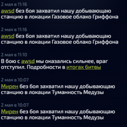 Ужас... (По мотивам вселенной JETCODE)