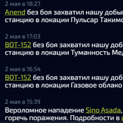 Ужас... (По мотивам вселенной JETCODE)