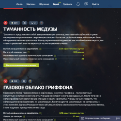 И так уже не в первый раз...
