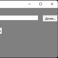 Укорачиватель ссылок на Python