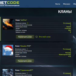 Баг игры или новая механика