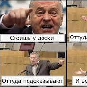 ха ха