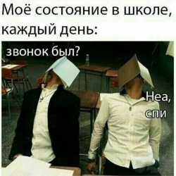 ха ха