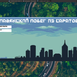Как добавить свою иконку в Pygame: