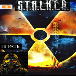 S.A.T.A.L.K.E.R.