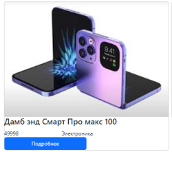 Магазин всякой всячины