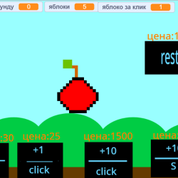 apple clicker