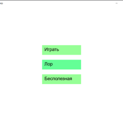 Леха паркурист.