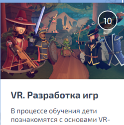 ЛЕТНИЕ КУРСЫ | Как понять на что пойти?
