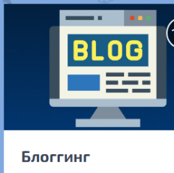 ЛЕТНИЕ КУРСЫ | Как понять на что пойти?