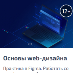 ЛЕТНИЕ КУРСЫ | Как понять на что пойти? ( 2 )