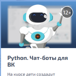 ЛЕТНИЕ КУРСЫ | Как понять на что пойти? ( 2 )