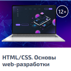 ЛЕТНИЕ КУРСЫ | Как понять на что пойти? ( 2 )