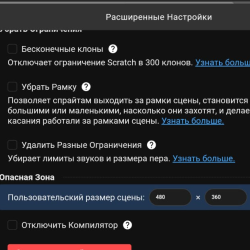 TurboWarp - убийца Scratch