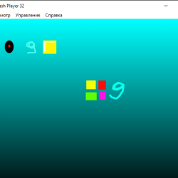 hack_me