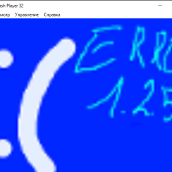 hack_me