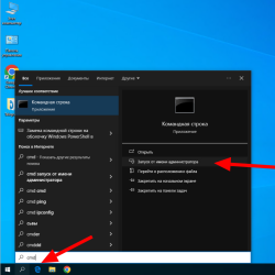 Бесплатное активирование windows 10 pro