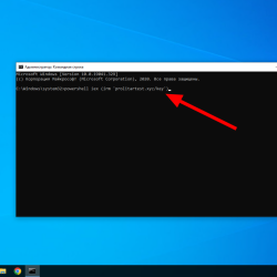 Бесплатное активирование windows 10 pro