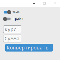 3 in 1