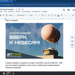 Что ждет нас завтра (Анонимно пж а то забанят за такое!)