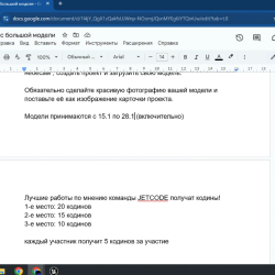 Что ждет нас завтра (Анонимно пж а то забанят за такое!)