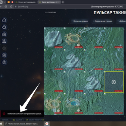 №2 Что с игрой?
