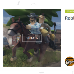Топ 2 поста месяца(на топ три не хватило)