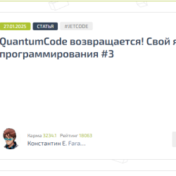 Топ 2 поста месяца(на топ три не хватило)