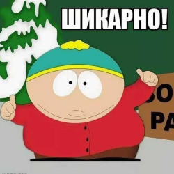 Воздушное настроение 