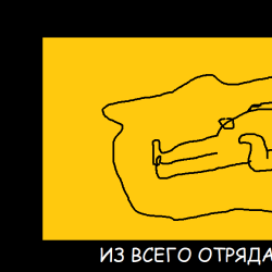 СОБИРАТЬ МОНЕТКИ