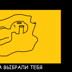 СОБИРАТЬ МОНЕТКИ