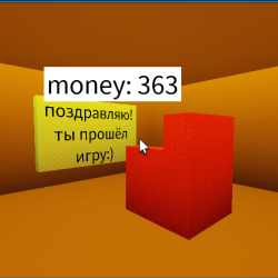 самый обычный тайкон