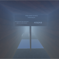 Death Corridor 