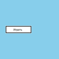 Побег из замка