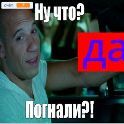 динозаврик