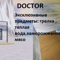 Wiki-Зимняя дорога