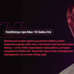 Интервью со скинмейкерами The Gallery Case: MAC-10 Saiba Oni от Maloo & Kio312