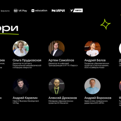 JETCODE на "Акселератор полезных игр"