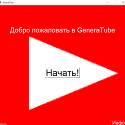 GeneraTube