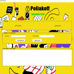 PoliakoFF Bank и КалькулятоРР