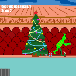 The Grinch: Chapter 1