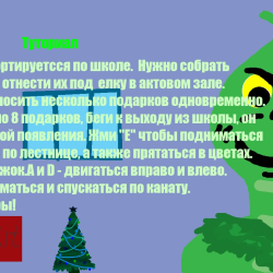 The Grinch: Chapter 1