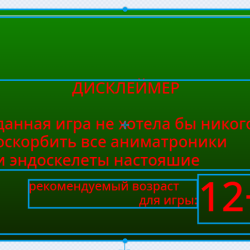 Ночи в Необычных Обстоятельствах (JavaScript remaster)