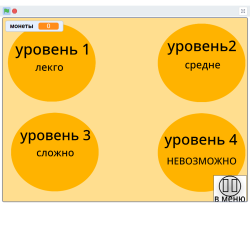 ПРЫГЫЙ по плитам!!!