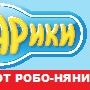 СМЕШАРИКИ:ПОБЕГ ОТ РОБО-НЯНИ