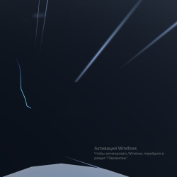 Crystal rift