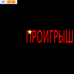 Космос