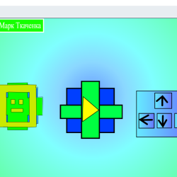 Geometry Dash
